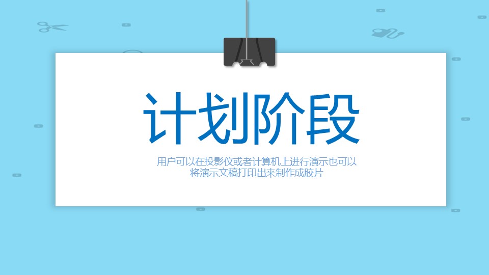 护理PDCA-20