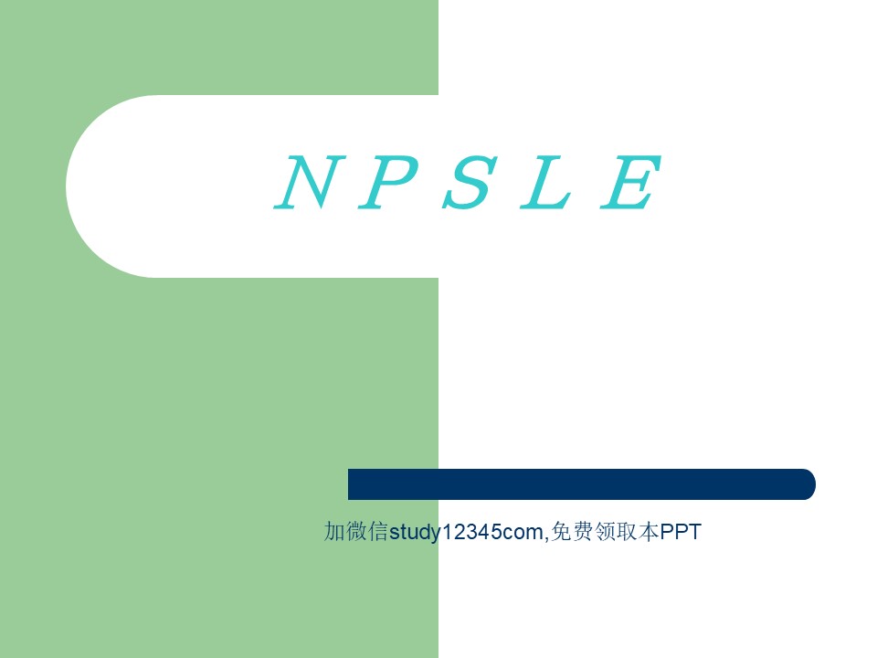 NPSLE