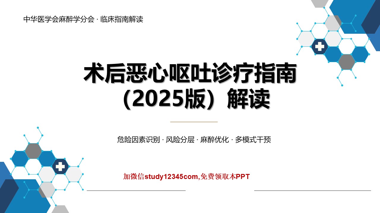 世界，您好！-老马医护网