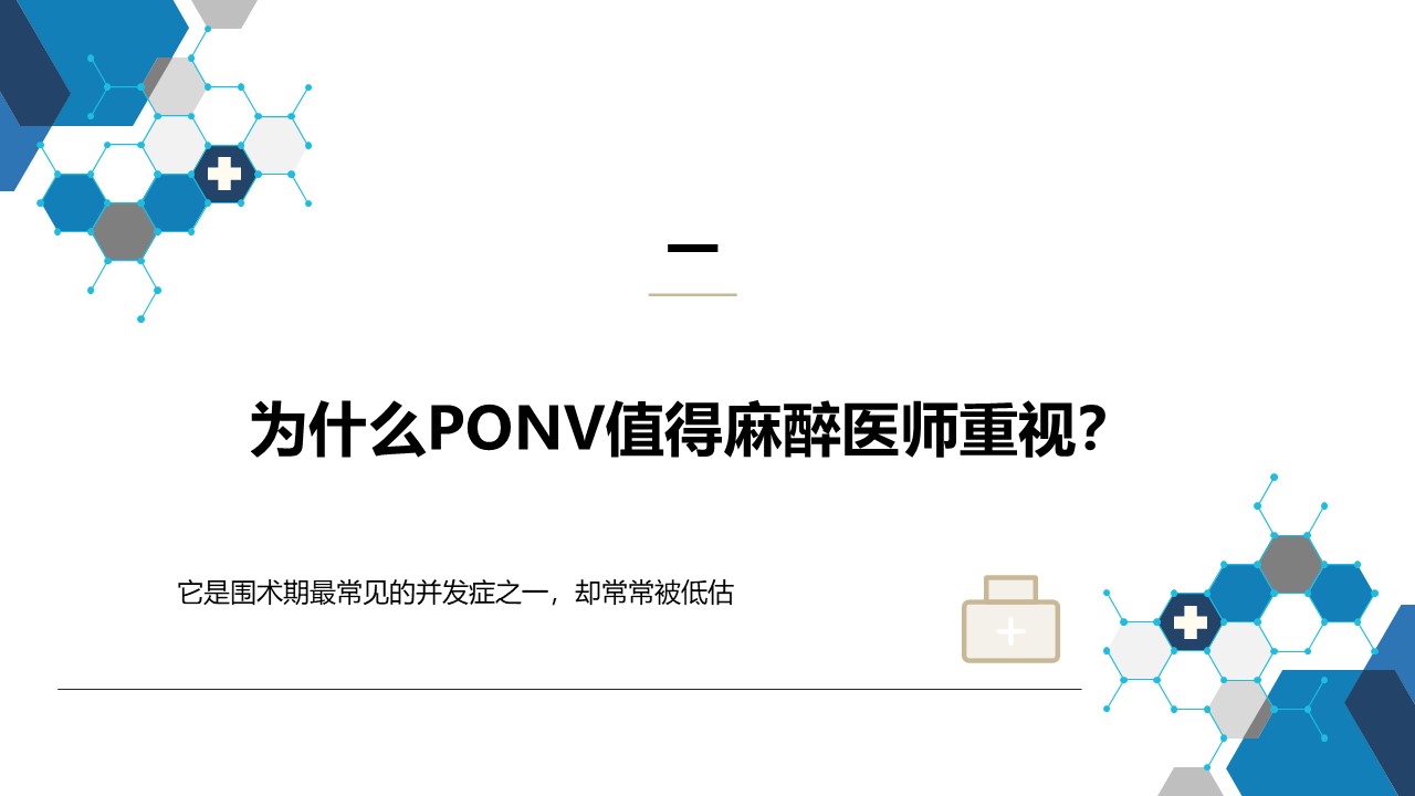 图片[3]-世界，您好！-老马医护网