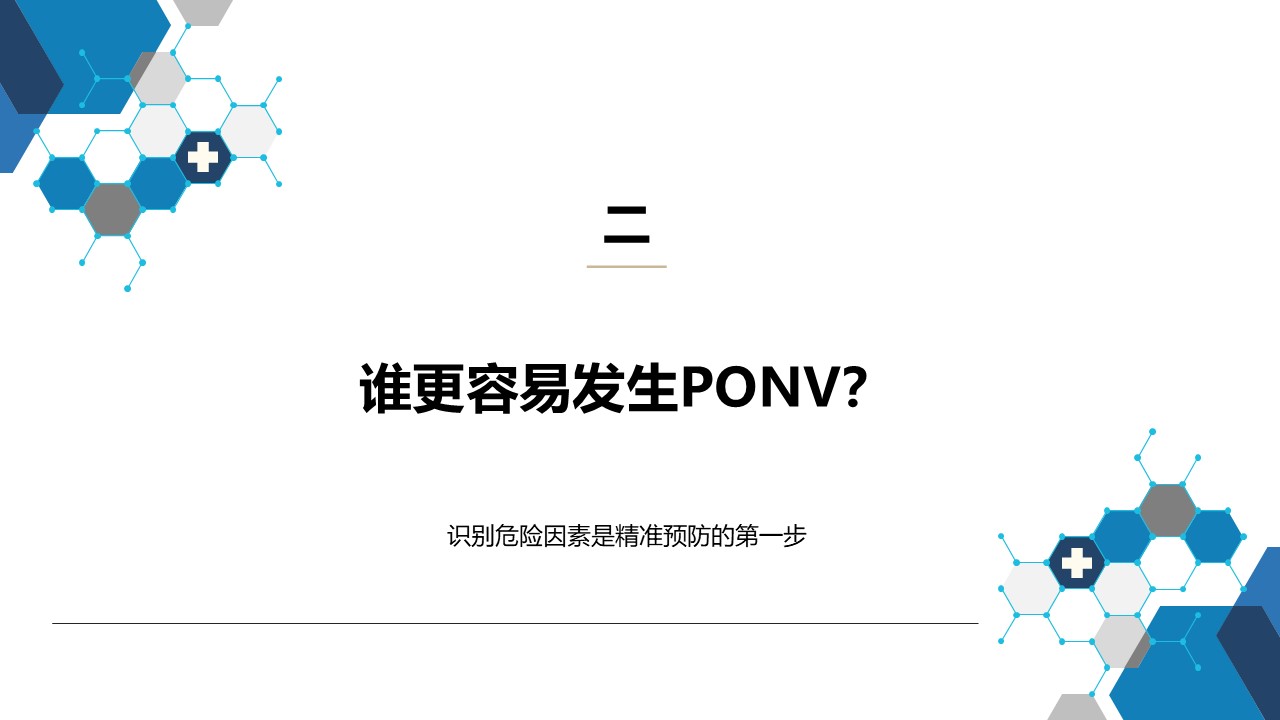 图片[7]-世界，您好！-老马医护网
