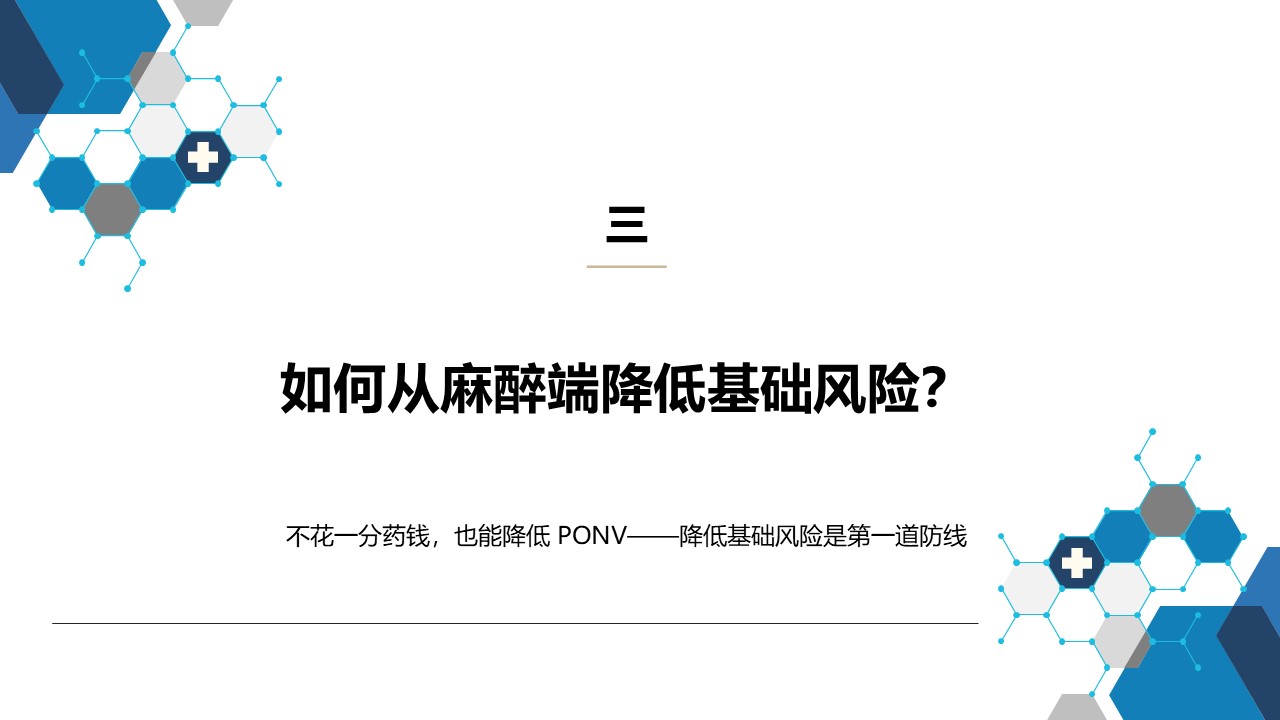 图片[13]-世界，您好！-老马医护网