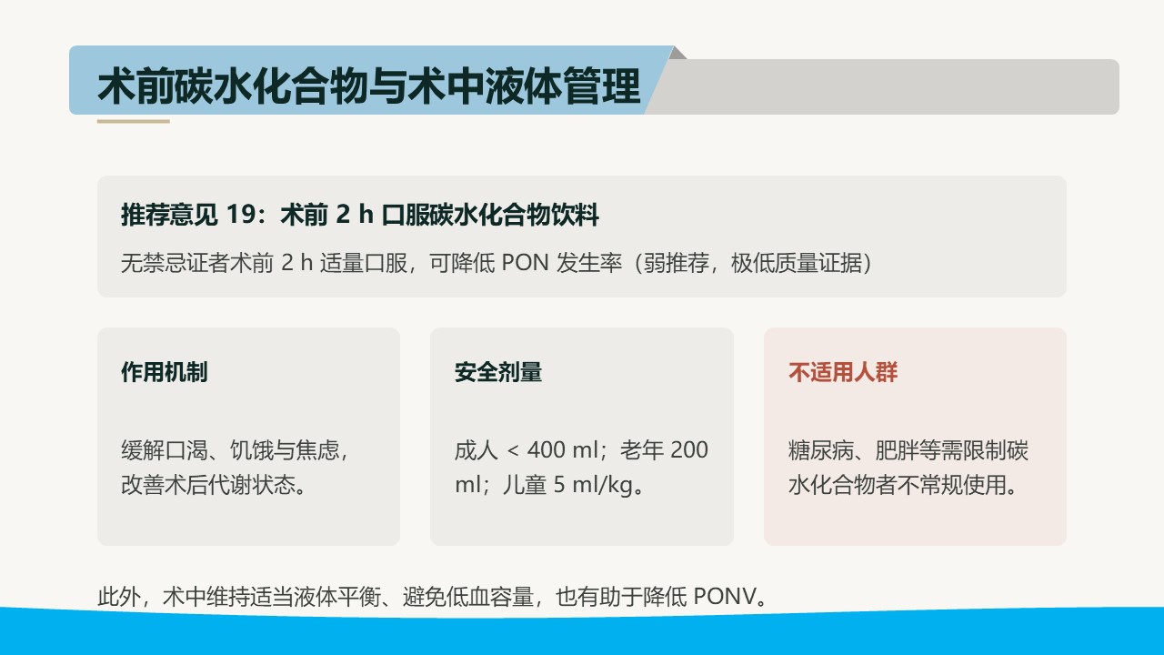 图片[17]-世界，您好！-老马医护网