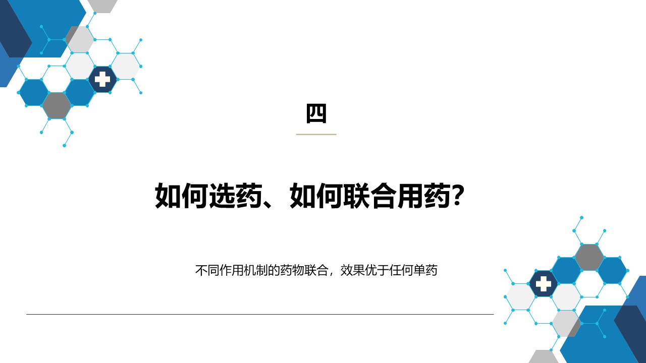 图片[18]-世界，您好！-老马医护网