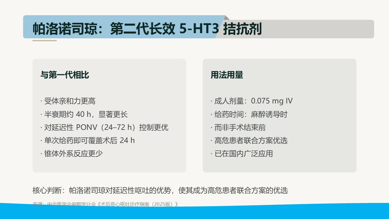 图片[22]-世界，您好！-老马医护网
