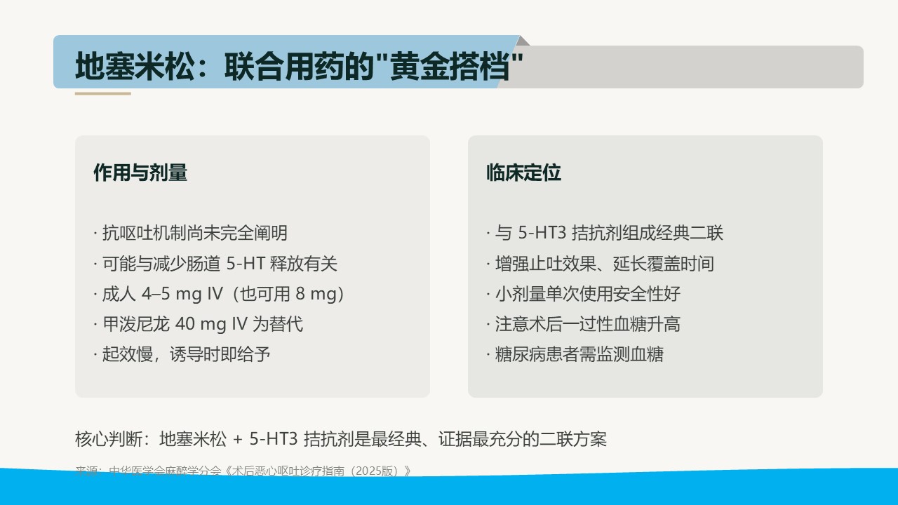 图片[23]-世界，您好！-老马医护网