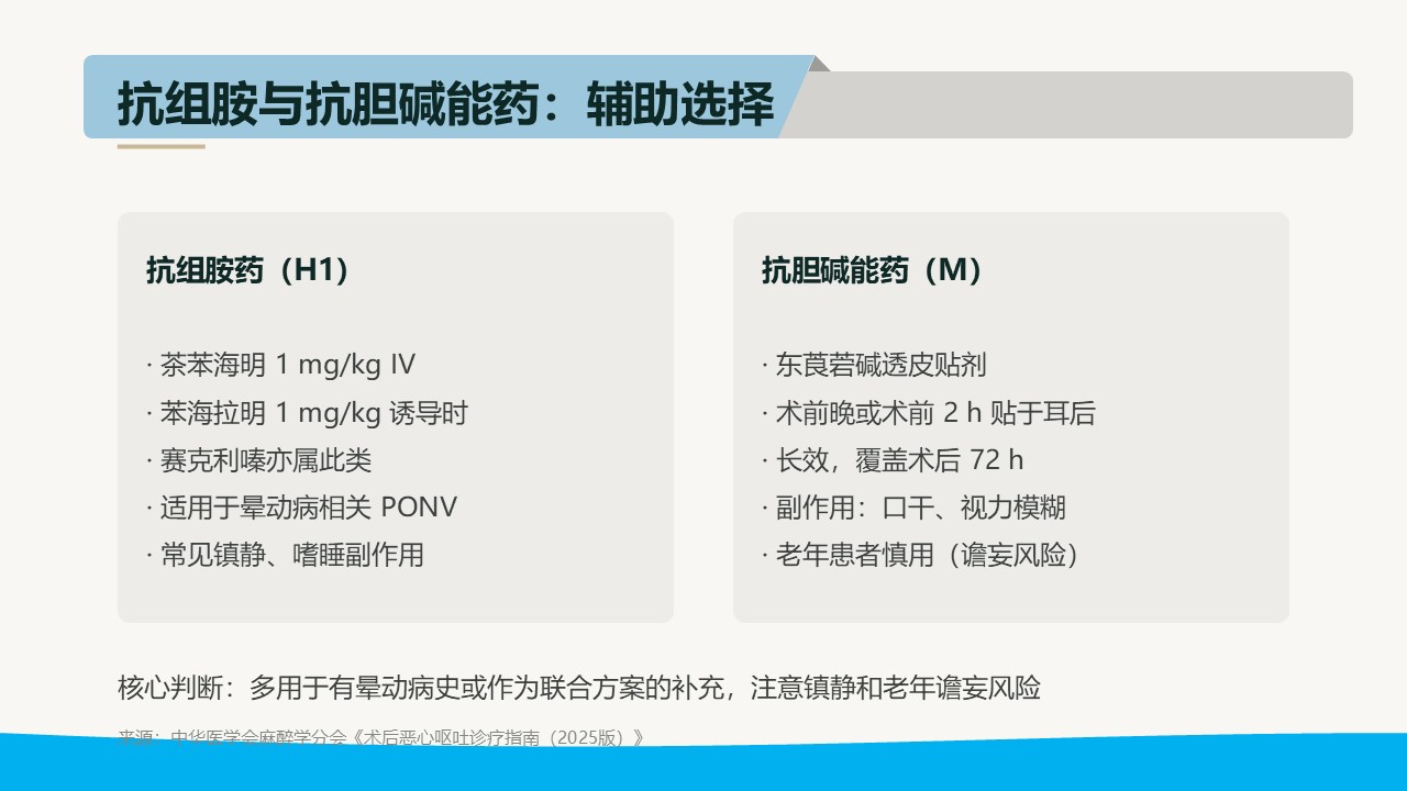 图片[26]-世界，您好！-老马医护网