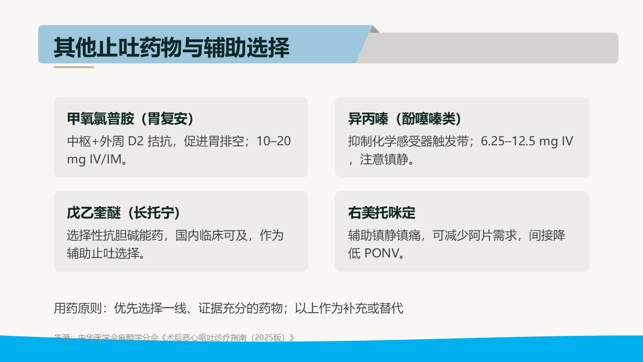 图片[28]-世界，您好！-老马医护网