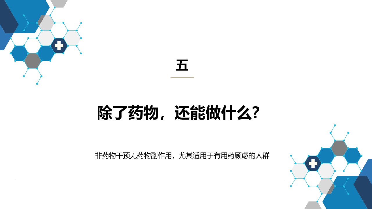 图片[30]-世界，您好！-老马医护网