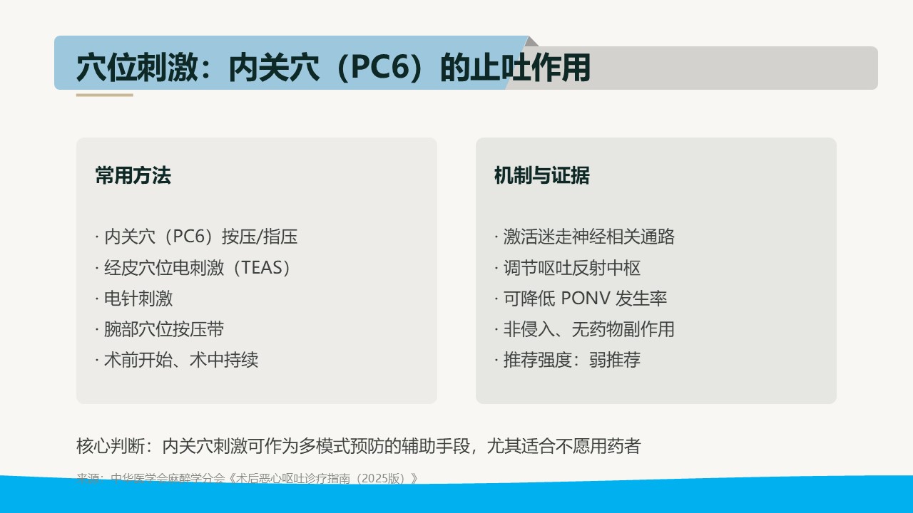 图片[31]-世界，您好！-老马医护网