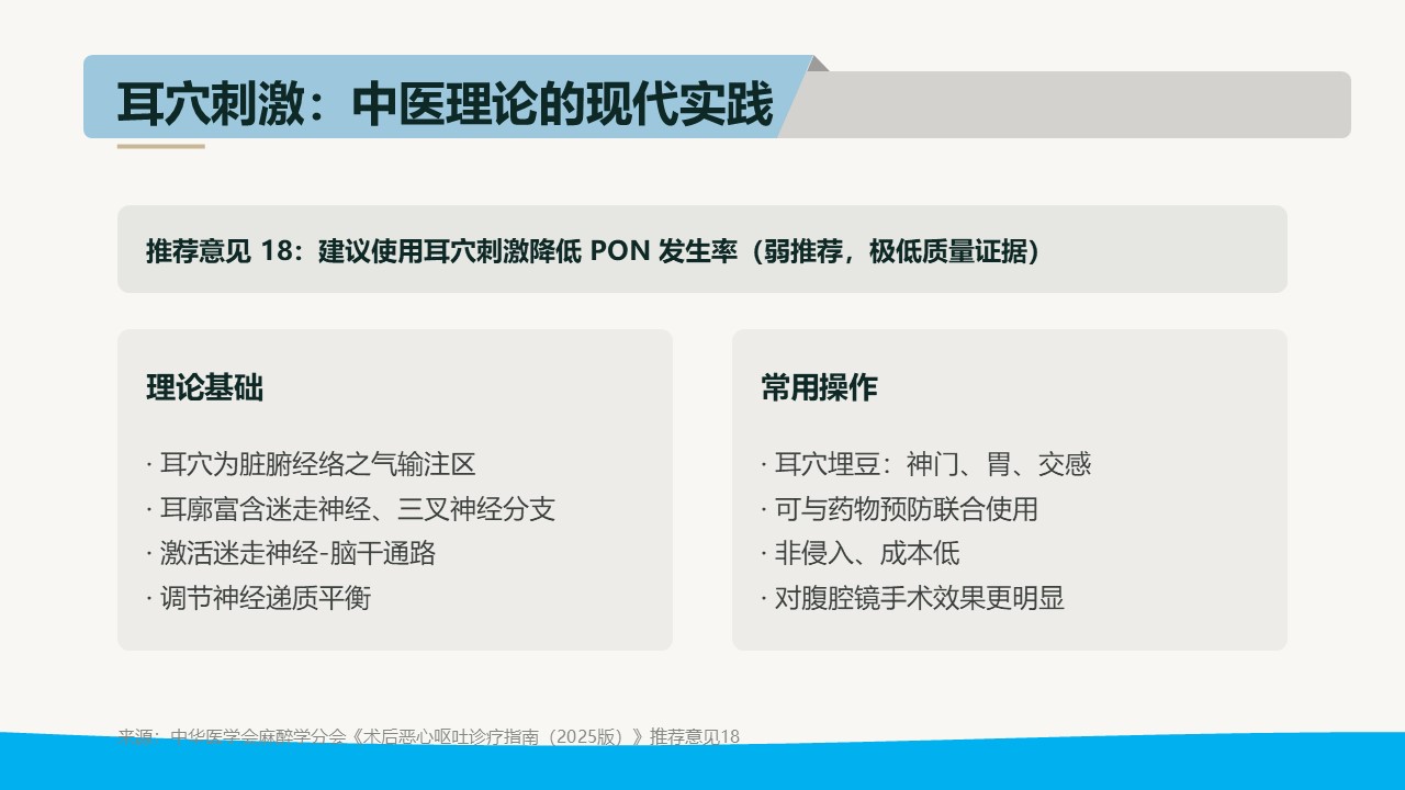 图片[32]-世界，您好！-老马医护网