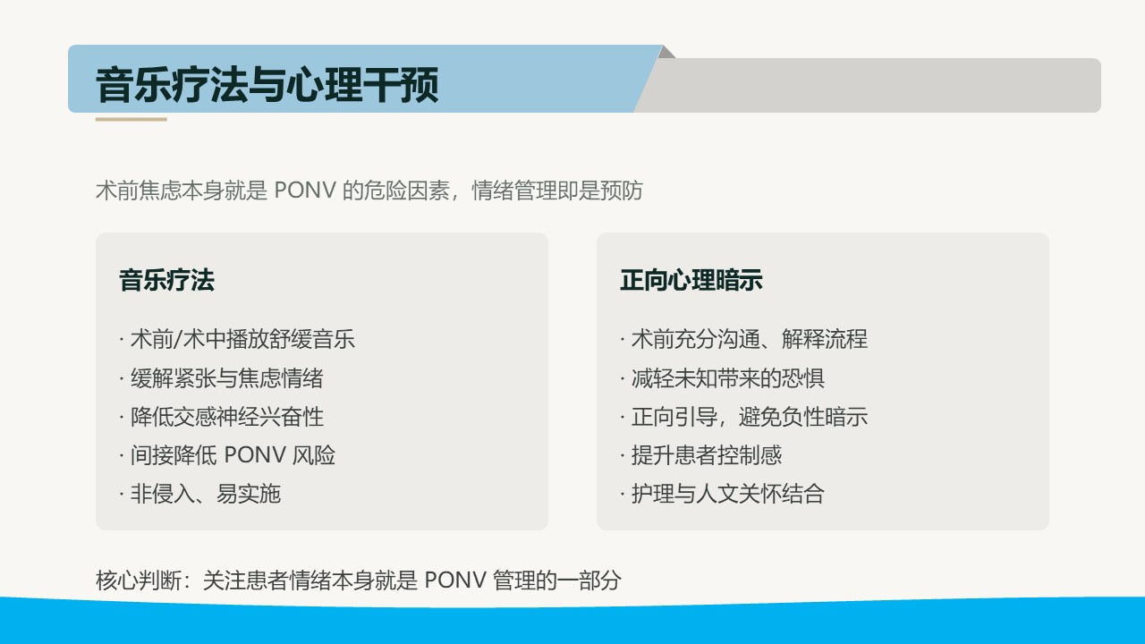 图片[34]-世界，您好！-老马医护网