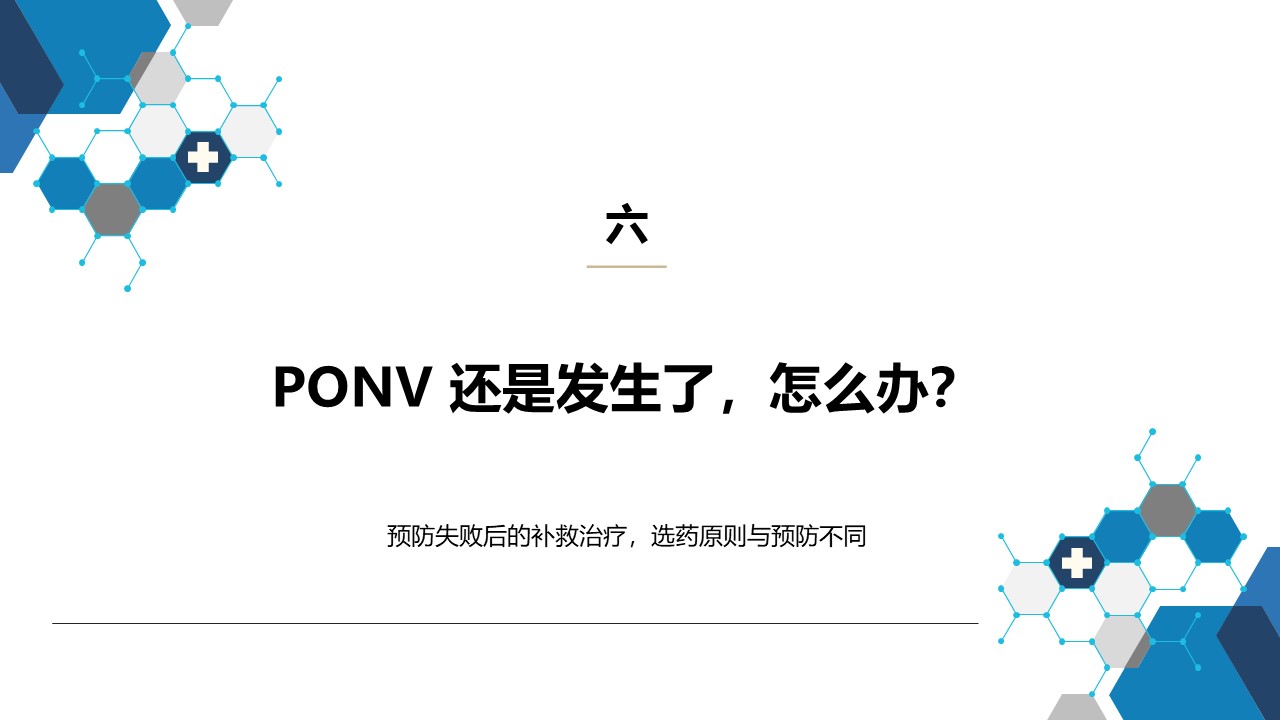 图片[35]-世界，您好！-老马医护网