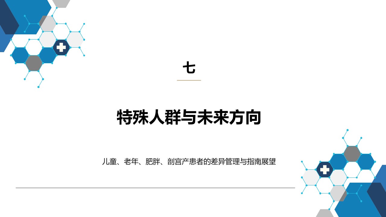 图片[38]-世界，您好！-老马医护网
