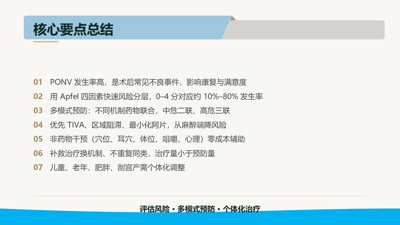 图片[43]-世界，您好！-老马医护网
