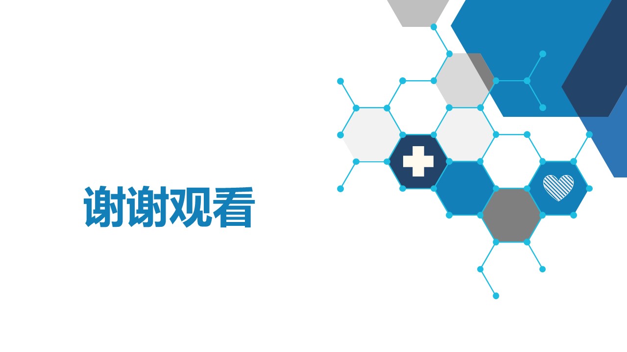 图片[45]-世界，您好！-老马医护网
